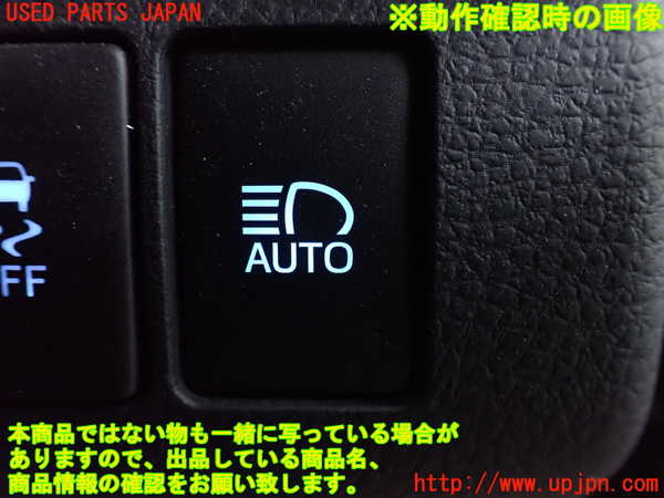 2UPJ-32146308]ハリアー(ZSU60W)スイッチ3 (オートハイビーム) 中古_m0003.jpg