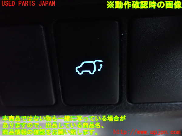 2UPJ-32146311]ハリアー(ZSU60W)スイッチ6 (バックドアオープン) 中古_m0003.jpg