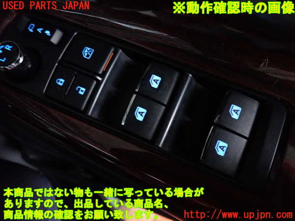 2UPJ-32146240]ハリアー(ZSU60W)右前パワーウィンドウスイッチ 中古_m0003.jpg