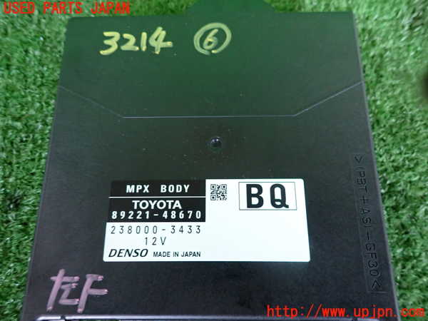 2UPJ-32146151]ハリアー(ZSU60W)コンピューター6 (MPX BODY) 中古_m0003.jpg