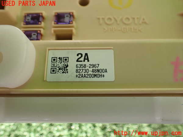 2UPJ-32146741]ハリアー(ZSU60W)ヒューズボックス1 中古_m0004.jpg