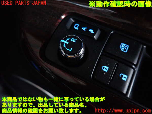 2UPJ-32146280]ハリアー(ZSU60W)ミラースイッチ 中古_m0003.jpg