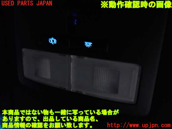 2UPJ-32146411]ハリアー(ZSU60W)ルームランプ1 1列目 中古_m0002.jpg