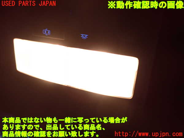 2UPJ-32146411]ハリアー(ZSU60W)ルームランプ1 1列目 中古_m0003.jpg