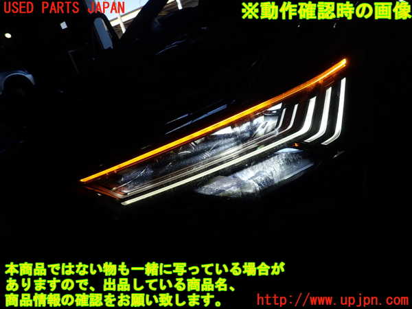 1UPJ-32151132]アウディ・A6(F2DKNF)左ヘッドライト LED 中古_m0005.jpg