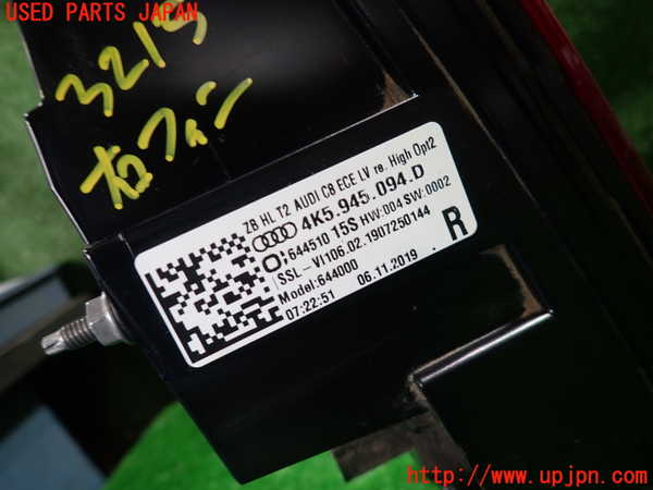 1UPJ-32151550]アウディ・A6(F2DKNF)右リアフィニッシャー 中古_m0004.jpg