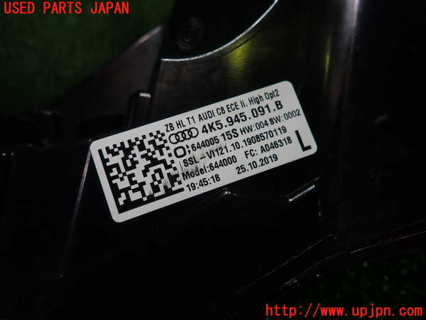 1UPJ-32151536]アウディ・A6(F2DKNF)左テールランプ 中古_m0004.jpg