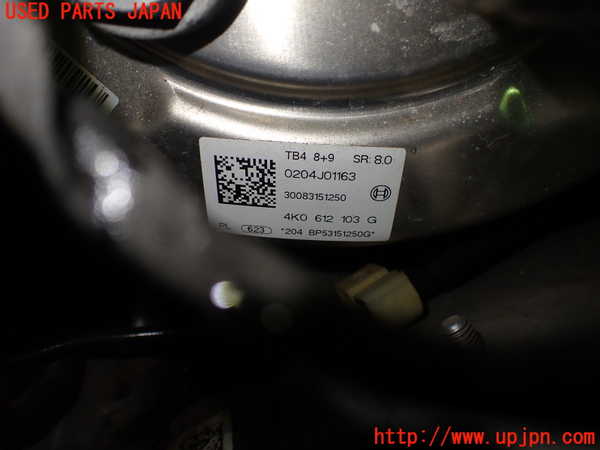 1UPJ-32154055]アウディ・A6(F2DKNF)ブレーキマスターバック 中古_m0002.jpg