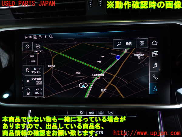 1UPJ-32156629]アウディ・A6(F2DKNF)モニター 中古_m0004.jpg