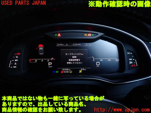 1UPJ-32156170]アウディ・A6(F2DKNF)スピードメーター 中古_m0005.jpg
