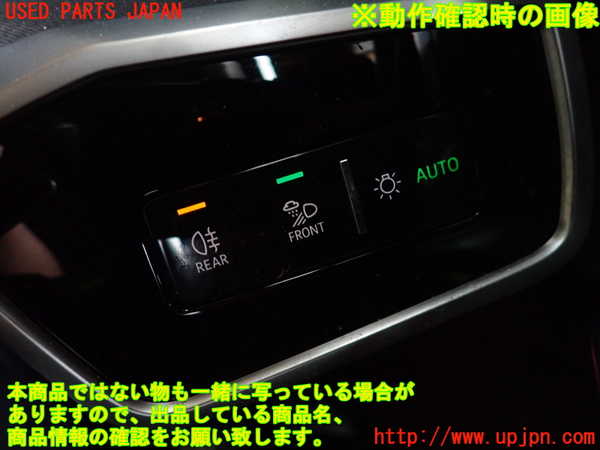 1UPJ-32156285]アウディ・A6(F2DKNF)ライトスイッチ 中古_m0005.jpg