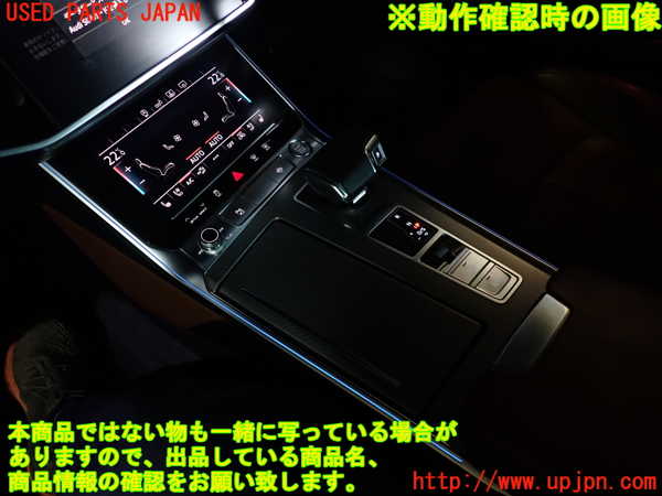 1UPJ-32156306]アウディ・A6(F2DKNF)スイッチ1 (ハザード) 中古_m0004.jpg