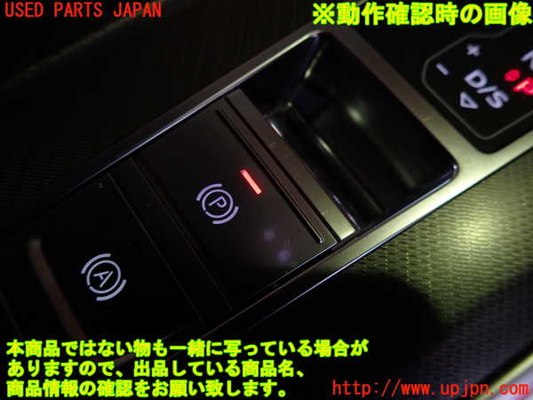 1UPJ-32156309]アウディ・A6(F2DKNF)スイッチ4 (電動パーキング) 中古_m0004.jpg