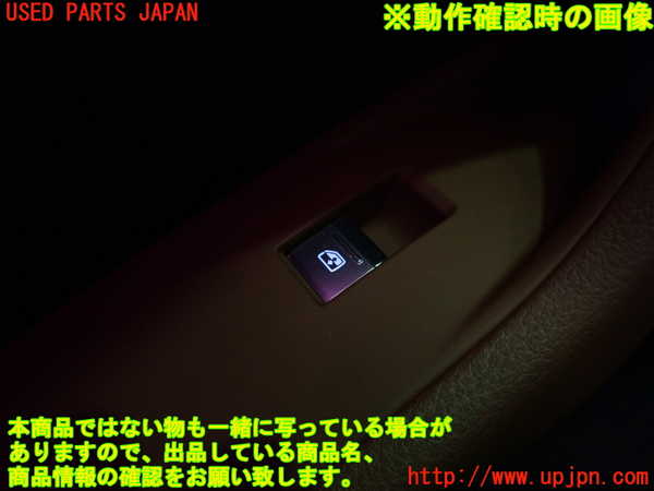 1UPJ-32156245]アウディ・A6(F2DKNF)左前パワーウィンドウスイッチ 中古_m0003.jpg