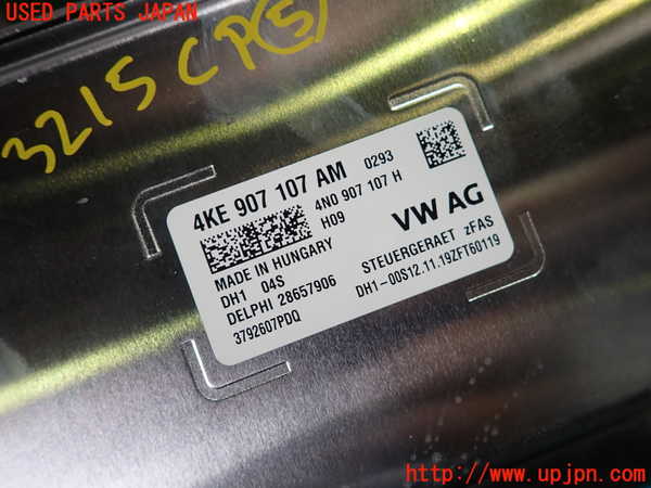 1UPJ-32156150]アウディ・A6(F2DKNF)コンピューター5 (4KE 907 107 AM) 中古_m0003.jpg