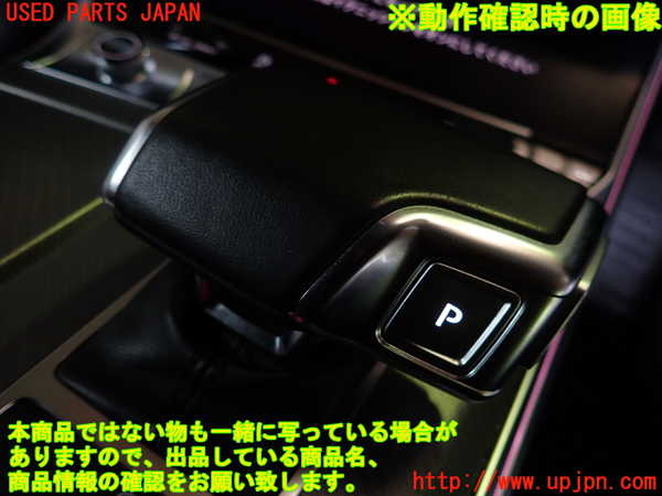 1UPJ-32157570]アウディ・A6(F2DKNF)シフトノブ 中古_m0004.jpg