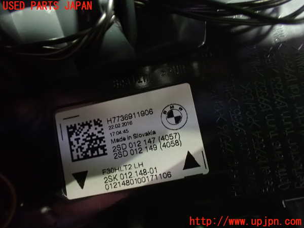 1UPJ-32161552]BMW 320d ツーリング F31(3D20)左リアフィニッシャー 中古_m0002.jpg