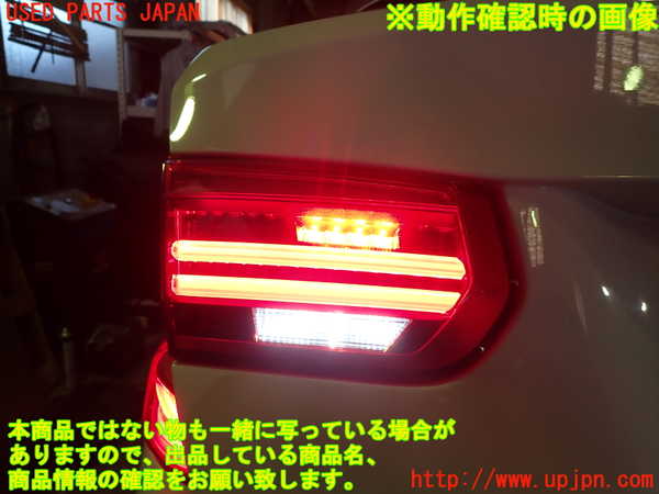 1UPJ-32161552]BMW 320d ツーリング F31(3D20)左リアフィニッシャー 中古_m0004.jpg
