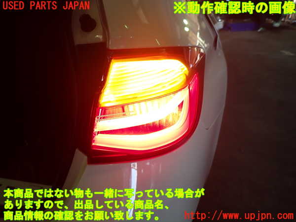 1UPJ-32161530]BMW 320d ツーリング F31(3D20)右テールランプ 中古_m0004.jpg