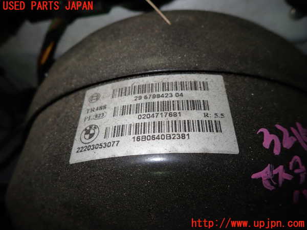 1UPJ-32164055]BMW 320d ツーリング F31(3D20)ブレーキマスターバック 中古_m0002.jpg
