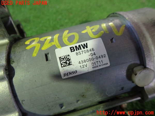 1UPJ-32166010]BMW 320d ツーリング F31(3D20)セルモーター 中古_m0002.jpg