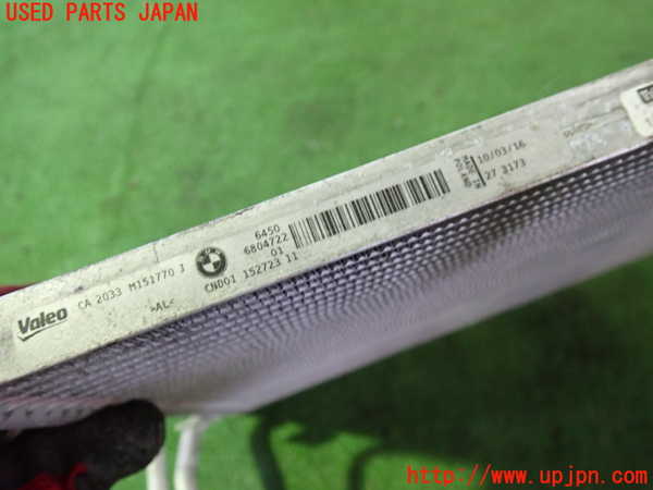 1UPJ-32166031]BMW 320d ツーリング F31(3D20)エアコンコンデンサー1 中古_m0002.jpg