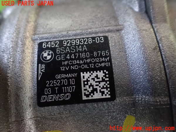 1UPJ-32166025]BMW 320d ツーリング F31(3D20)エアコンコンプレッサー 中古_m0002.jpg