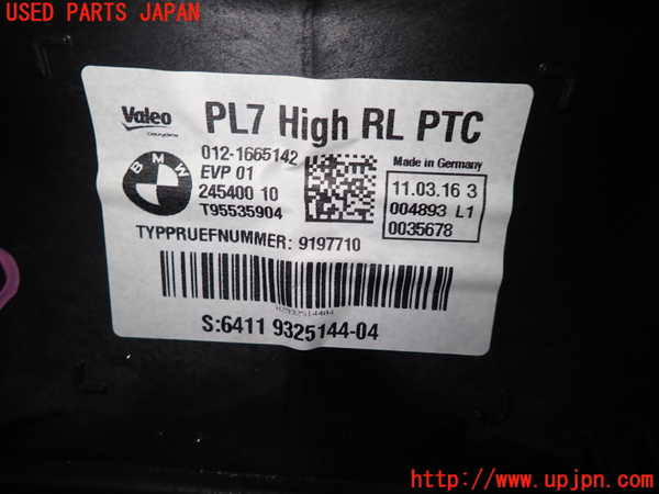 1UPJ-32166081]BMW 320d ツーリング F31(3D20)エバポレーター1 中古_m0002.jpg