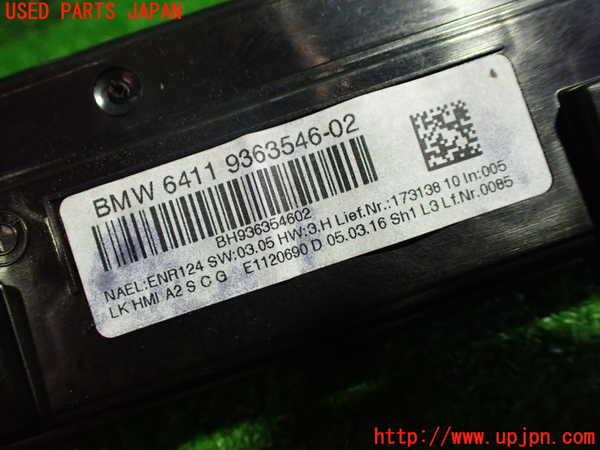 1UPJ-32166066]BMW 320d ツーリング F31(3D20)エアコンスイッチ1 中古_m0002.jpg