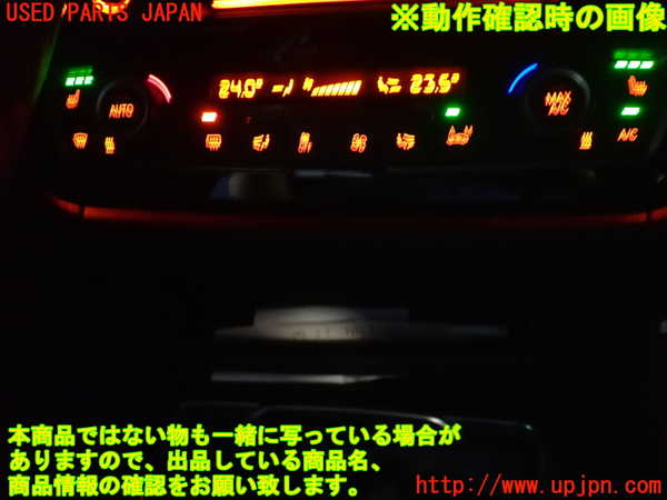 1UPJ-32166066]BMW 320d ツーリング F31(3D20)エアコンスイッチ1 中古_m0004.jpg