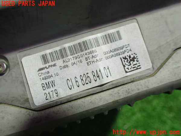 1UPJ-32166589]BMW 320d ツーリング F31(3D20)カーナビゲーション HDD 中古_m0002.jpg