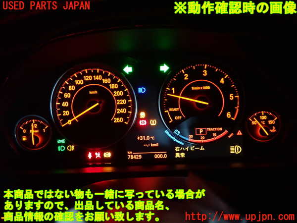 1UPJ-32166170]BMW 320d ツーリング F31(3D20)スピードメーター 中古_m0004.jpg
