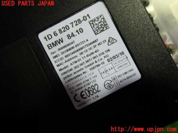 1UPJ-32166149]BMW 320d ツーリング F31(3D20)コンピューター4 (1D 6 820 728-01) 中古_m0002.jpg