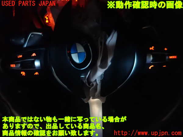 1UPJ-32167855]BMW 320d ツーリング F31(3D20)ステアリングホイール 中古_m0004.jpg