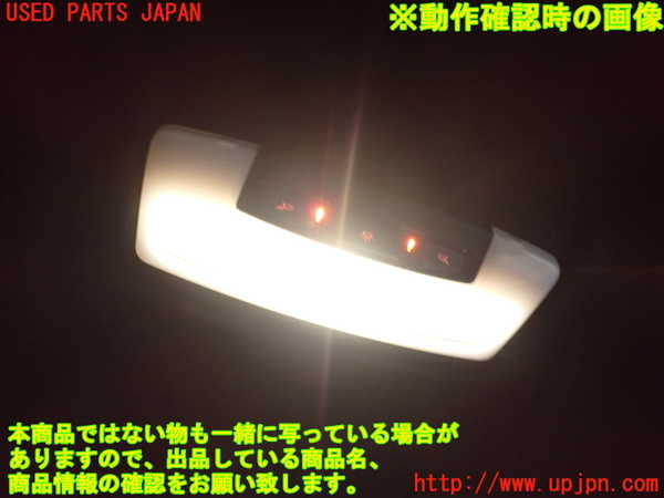 1UPJ-32166412]BMW 320d ツーリング F31(3D20)ルームランプ2 (2列目) 中古_m0002.jpg