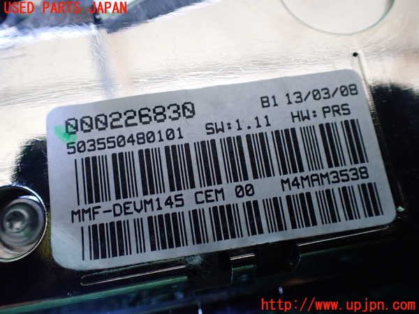 1UPJ-32176629]マセラティ・グラントゥーリズモ(MGT)モニター ジャンク部品取り_m0004.jpg