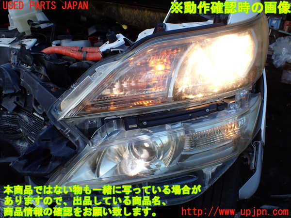 1UPJ-32181132]ヴェルファイアハイブリッド(ATH20W)左ヘッドライト HID 中古_m0005.jpg