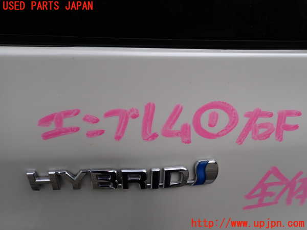 1UPJ-32181631]ヴェルファイアハイブリッド(ATH20W)エンブレム1 中古_m0001.jpg