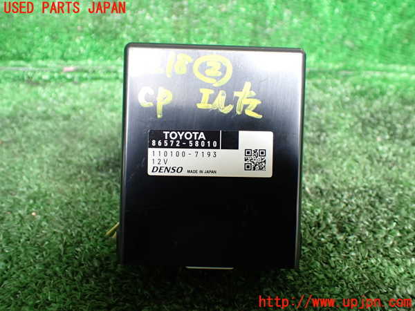 1UPJ-32186147]ヴェルファイアハイブリッド(ATH20W)コンピューター2 (86572-58010) 中古_m0001.jpg