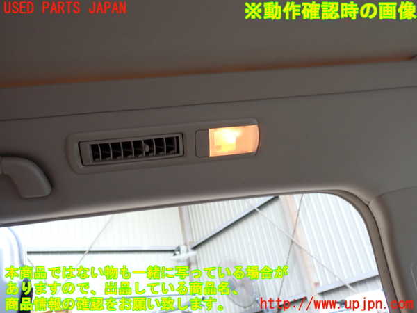 1UPJ-32186413]ヴェルファイアハイブリッド(ATH20W)ルームランプ3 (２列目左) 中古_m0002.jpg