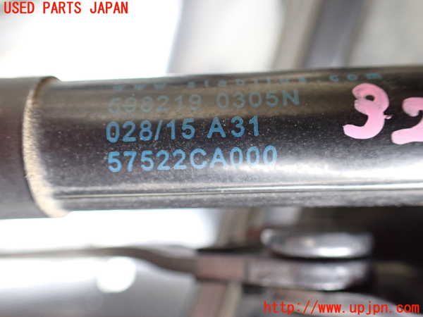 5UPJ-32191506]８６(BRZ)(ZN6)トランクダンパー 中古_m0003.jpg