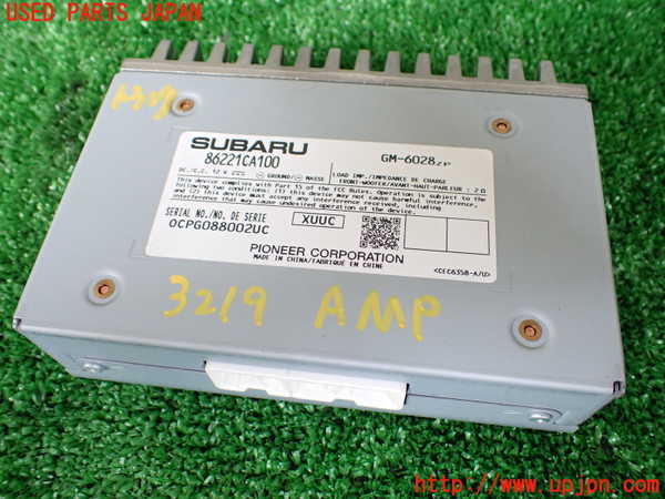 1UPJ-32196525]８６(BRZ)(ZN6)アンプ 中古_m0001.jpg