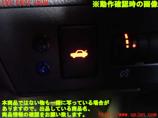 1UPJ-32196307]８６(BRZ)(ZN6)スイッチ2 (トランクオープナー、メーター照度調整) 中古_m0003.jpg