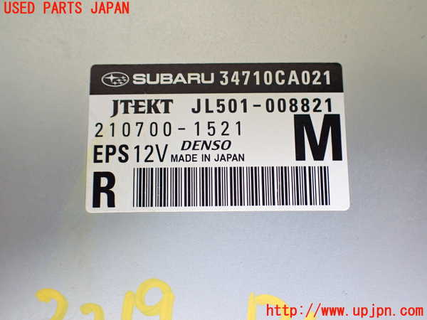 1UPJ-32196135]８６(BRZ)(ZN6)パワステコンピューター 中古_m0003.jpg