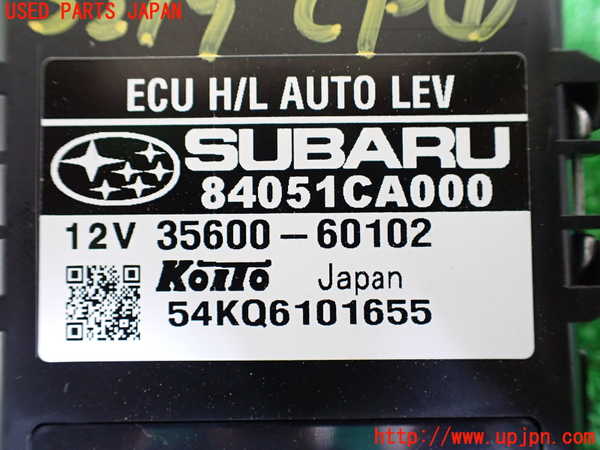 1UPJ-32196146]８６(BRZ)(ZN6)コンピューター1 (ヘッドランプレベリング) 中古_m0003.jpg