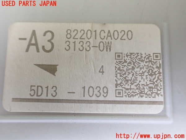 1UPJ-32196742]８６(BRZ)(ZN6)ヒューズボックス2 中古_m0003.jpg