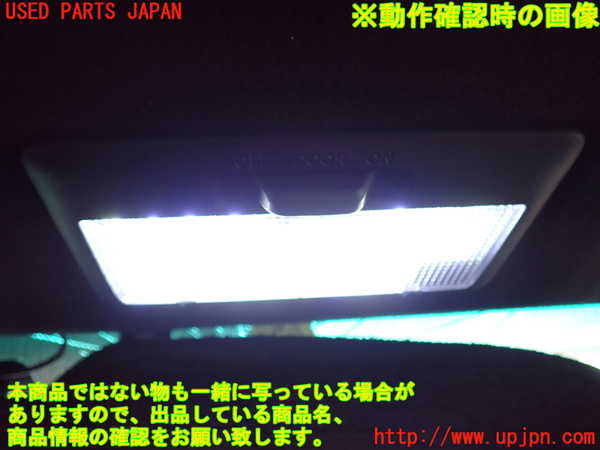 1UPJ-32196411]８６(BRZ)(ZN6)ルームランプ1 中古_m0002.jpg