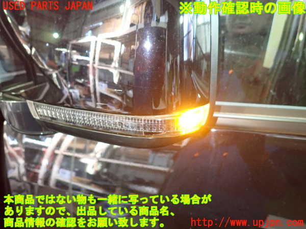 1UPJ-32201212]デリカD：5(CV1W)左ドアミラー 中古_m0005.jpg