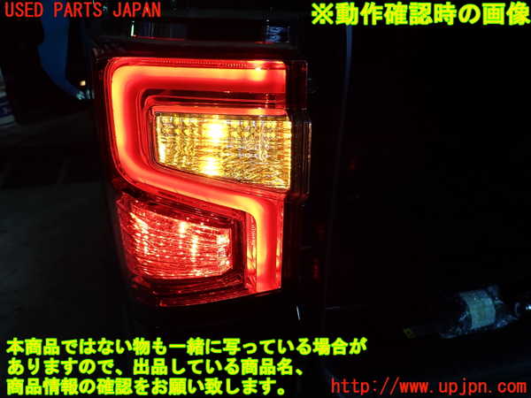 1UPJ-32201536]デリカD：5(CV1W)左テールランプ 中古_m0004.jpg