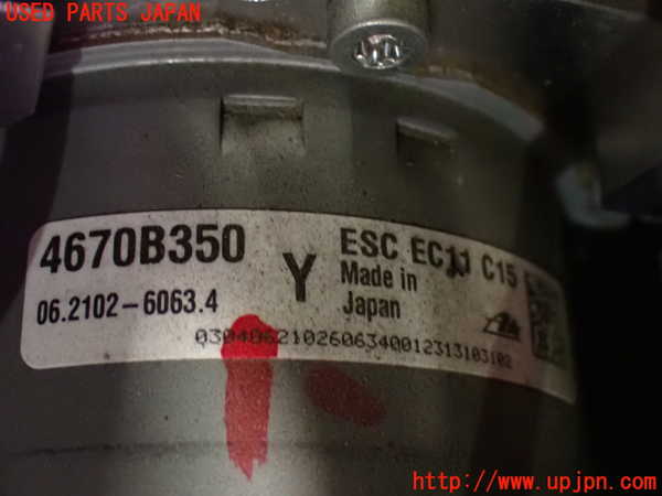 5UPJ-32204040]デリカD：5(CV1W)ABSアクチュエーター 中古_m0002.jpg